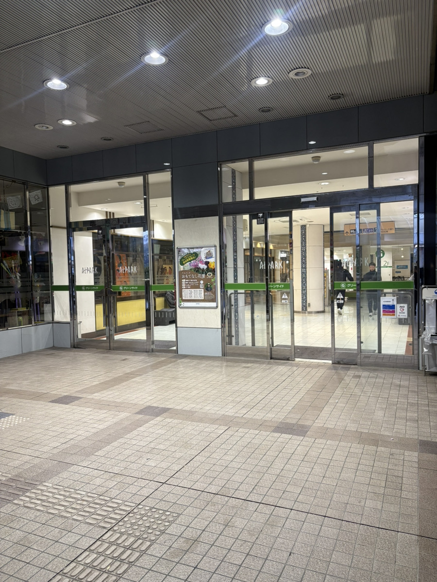 アルパークグリーンサイドを入ります。