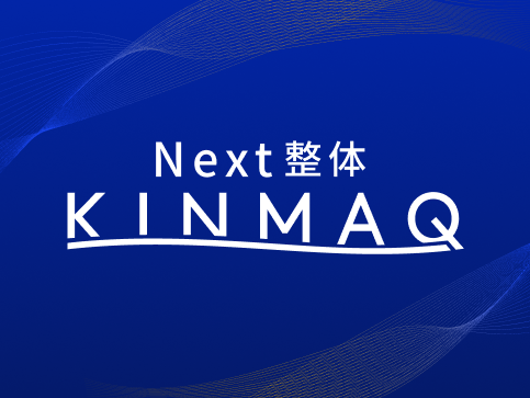 北総線、成田スカイアクセス線、新京成線、東武アーバンパークライン「新鎌ヶ谷」駅下車より