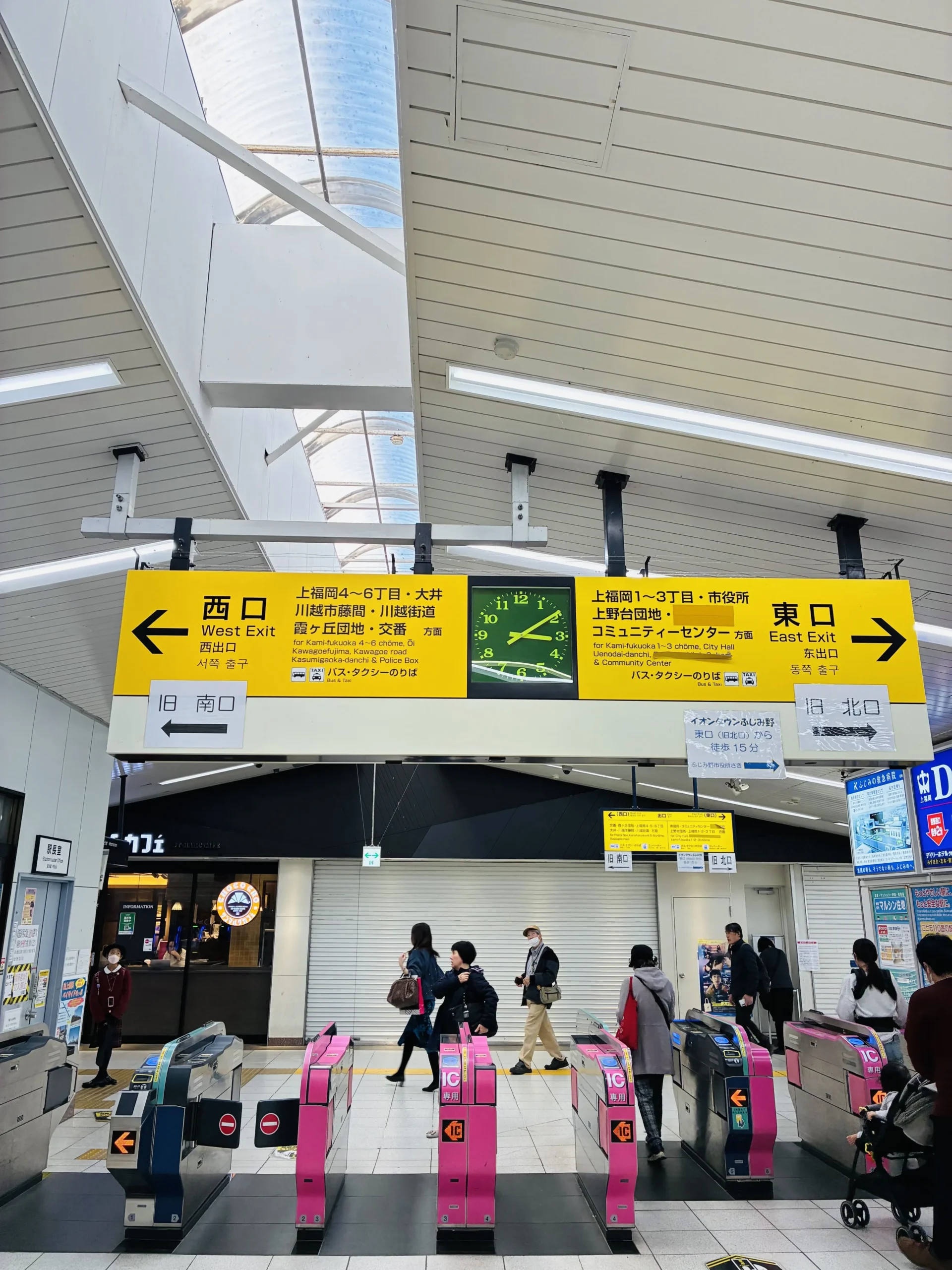 改札を出て西口(左)に進みます。