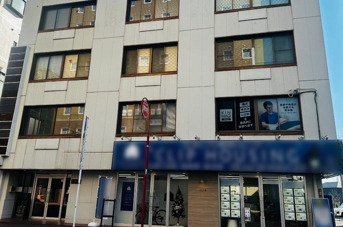 Next整体KINMAQ本厚木院