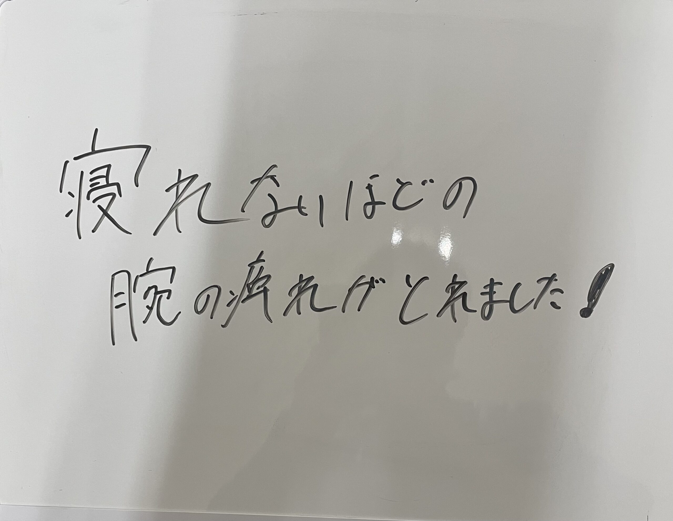 五十肩・四十肩-40代男性