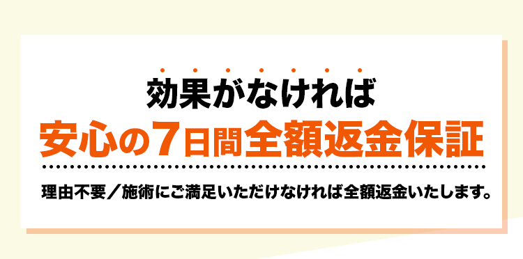 鹿児島姶良院 整体
