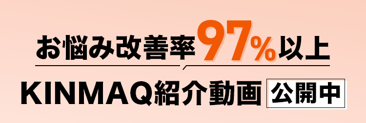 全店舗向けLP 整体