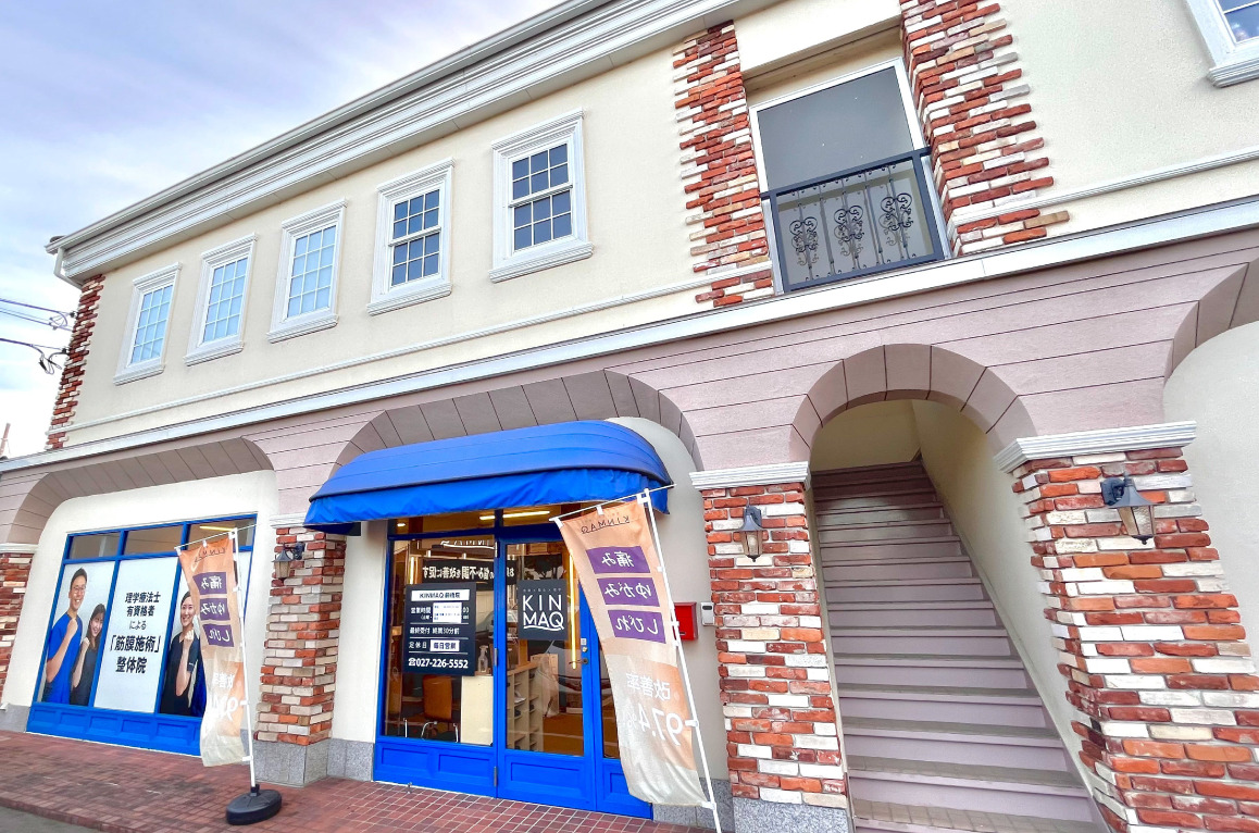 Next整体KINMAQ前橋院