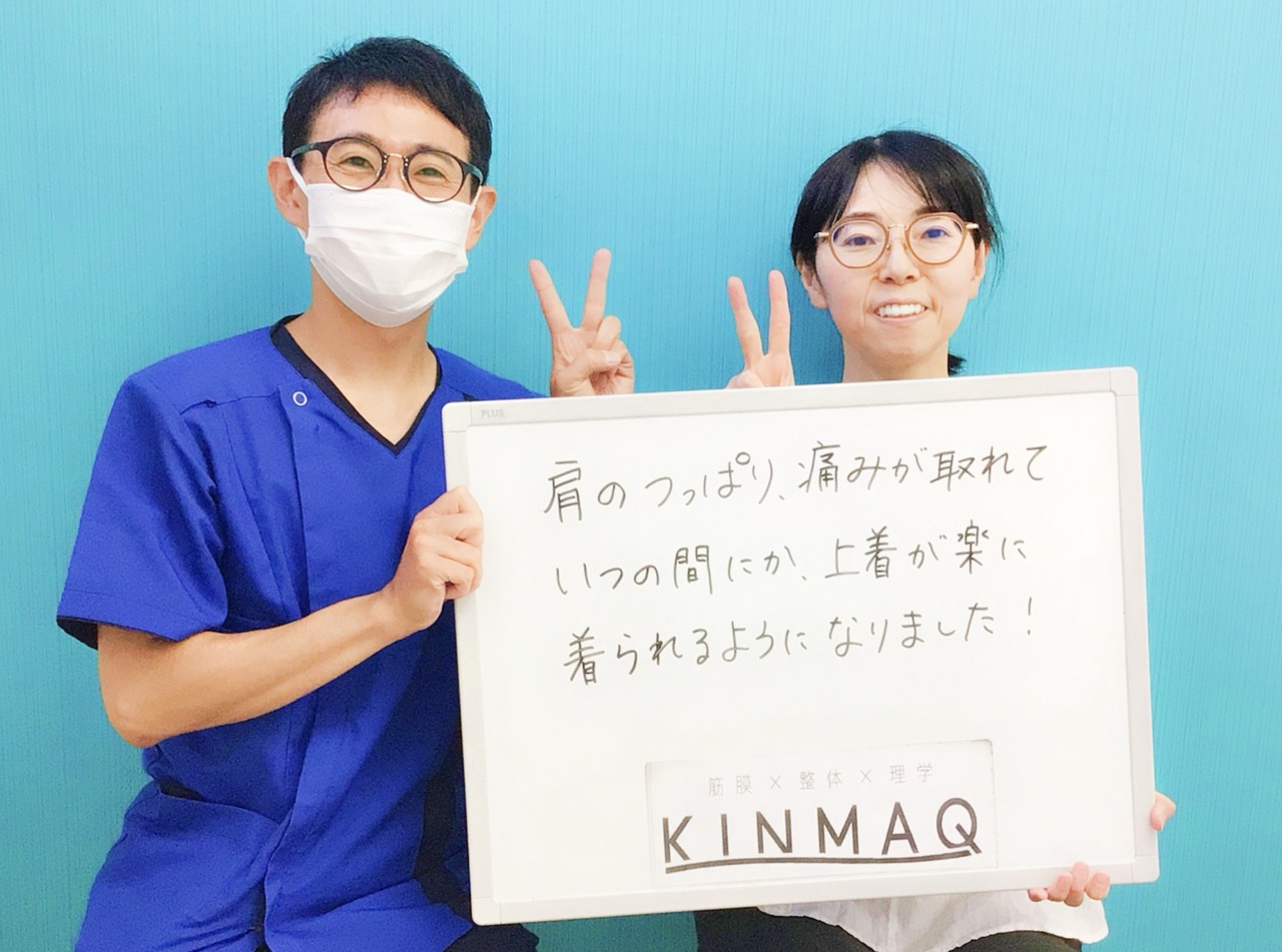 札幌市白石区のKINMAQ整体院で筋膜整体を受けられた五十肩でお悩みだった50歳代女性のお客様