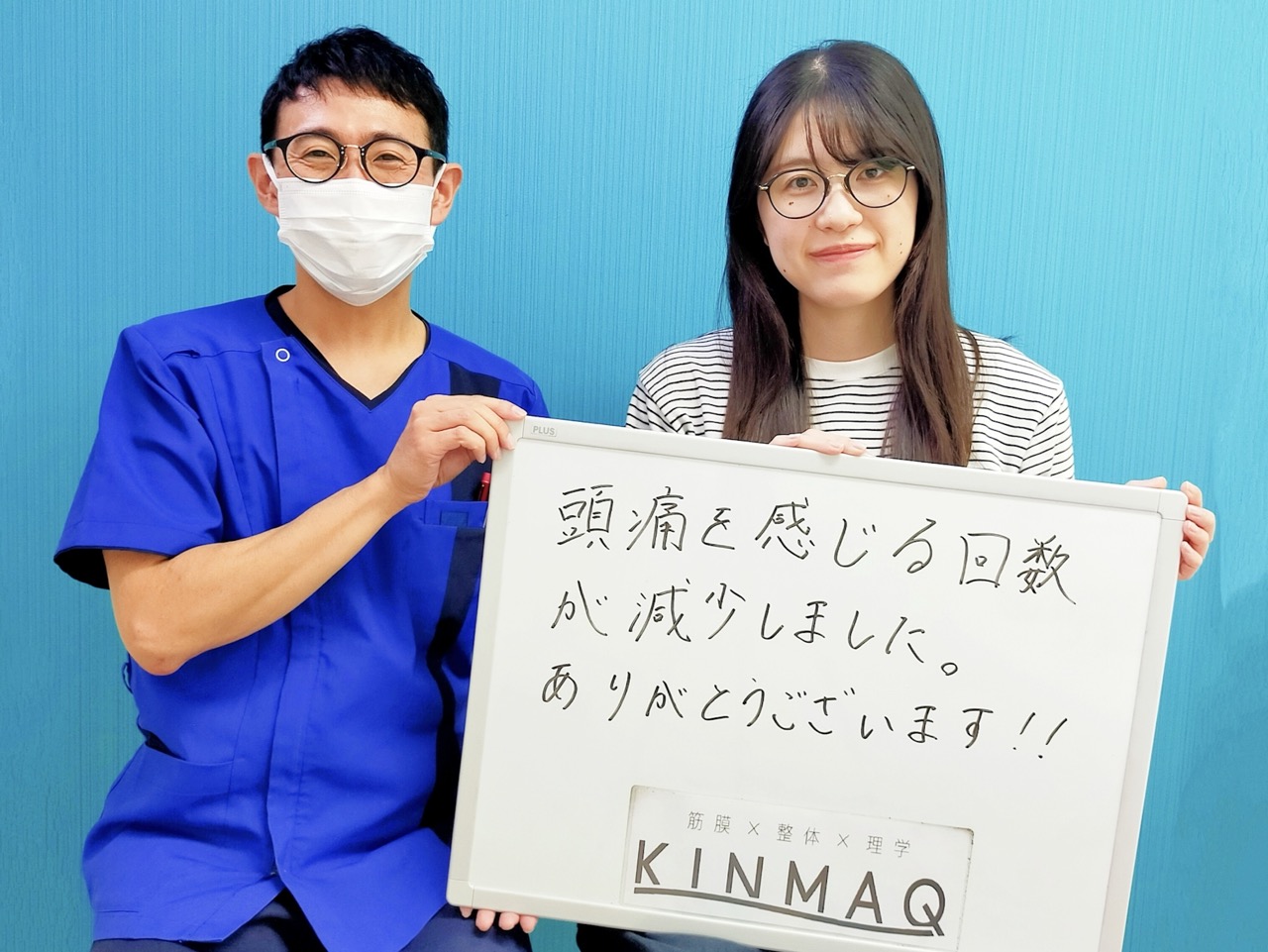 札幌市白石区のKINMAQ整体院で筋膜整体を受けられた頭痛でお悩みだった20歳代女性のお客様