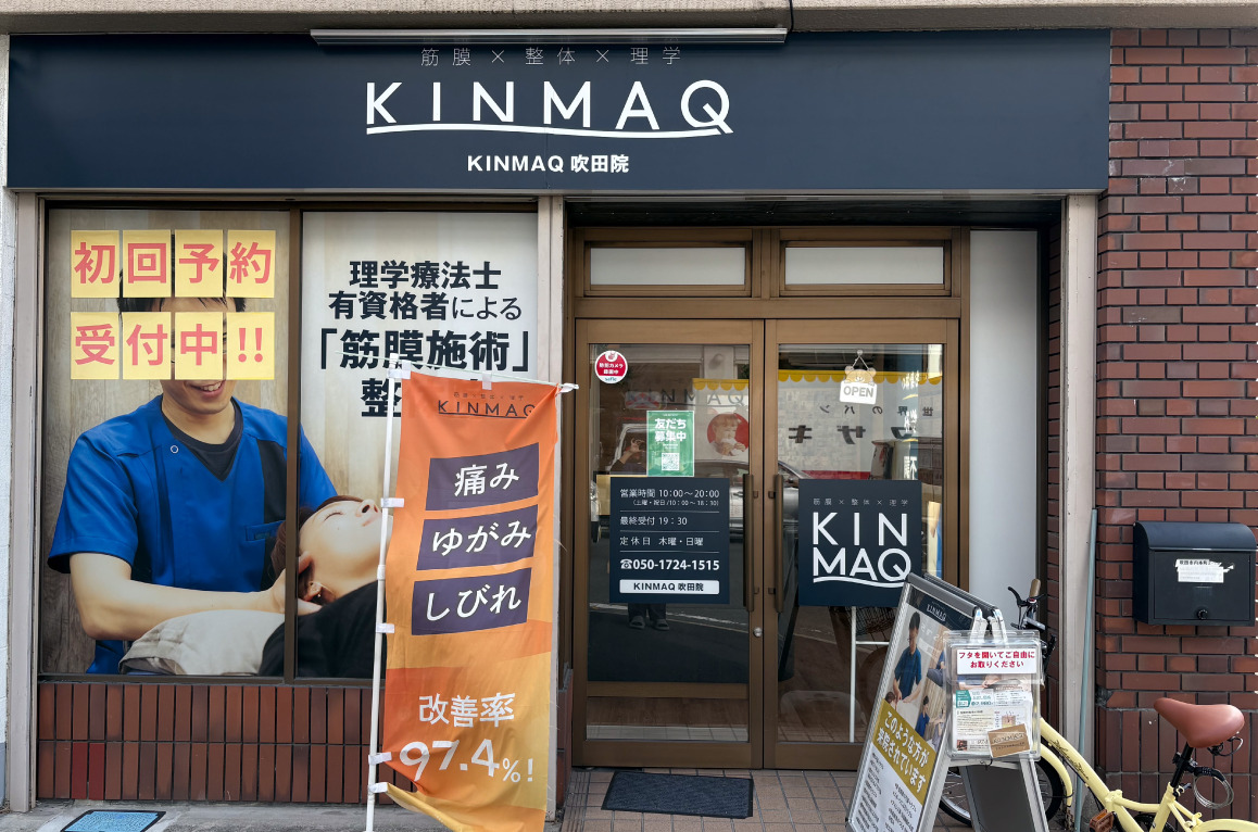 Next整体KINMAQ吹田院