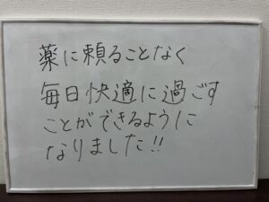 緊張型頭痛・偏頭痛30代女性-