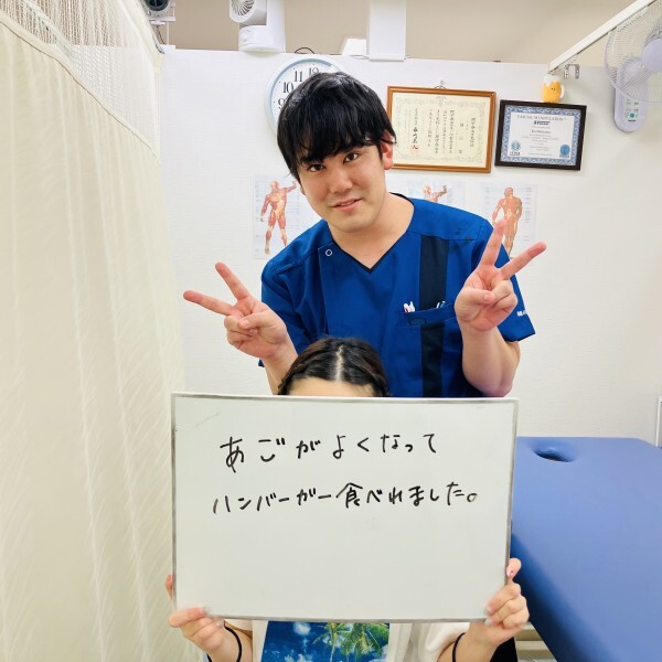 顎関節症でお悩みだった利用者様の写真