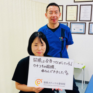 腰椎椎間板ヘルニアでお悩みだった利用者様の写真