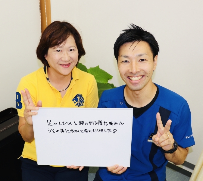 腰痛からくる腰の痛みとしびれでお悩みだった利用者様の写真