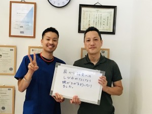四十肩でお悩みだった利用者様の写真