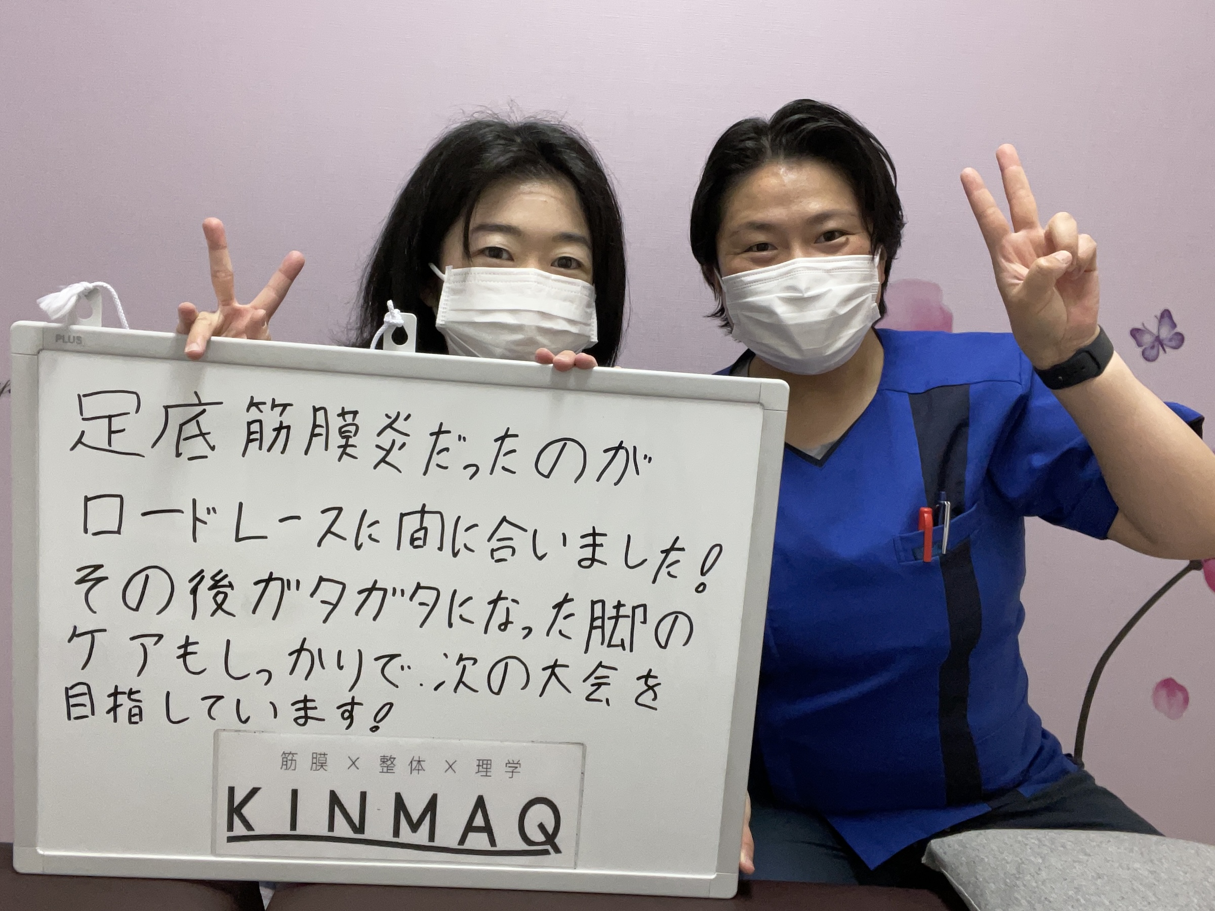 （30代　女性）