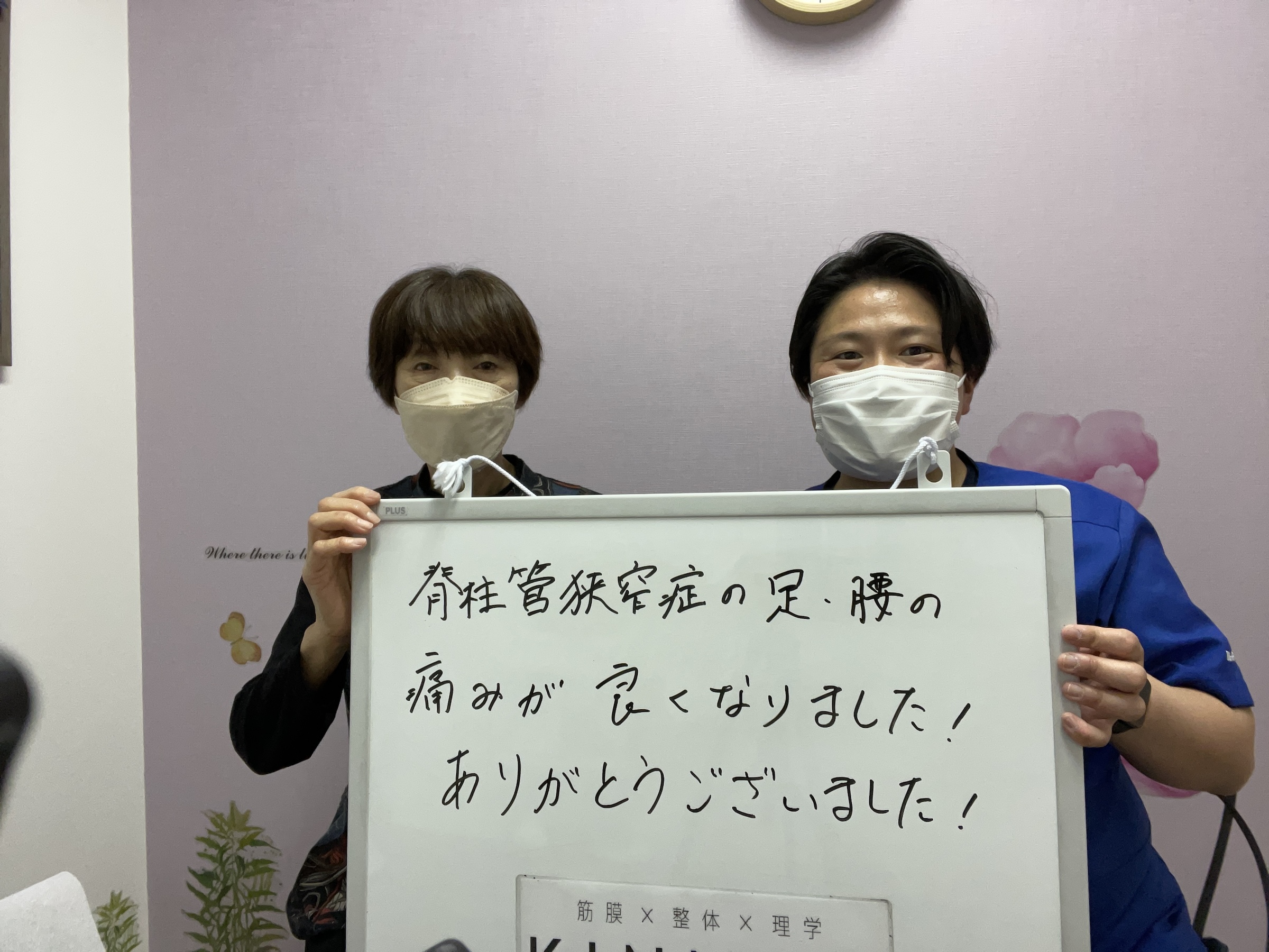 （60代　女性）