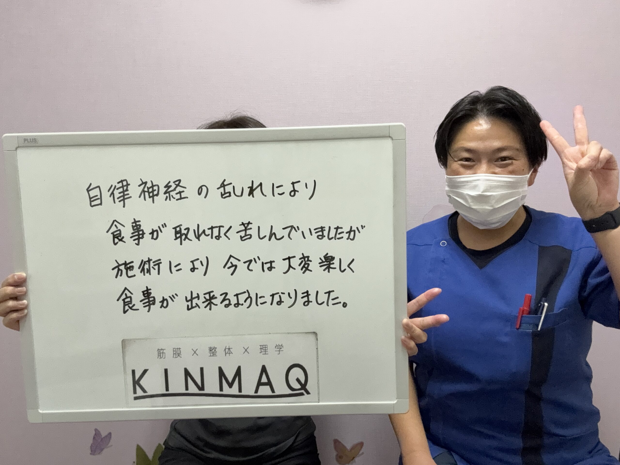 （50代　女性）