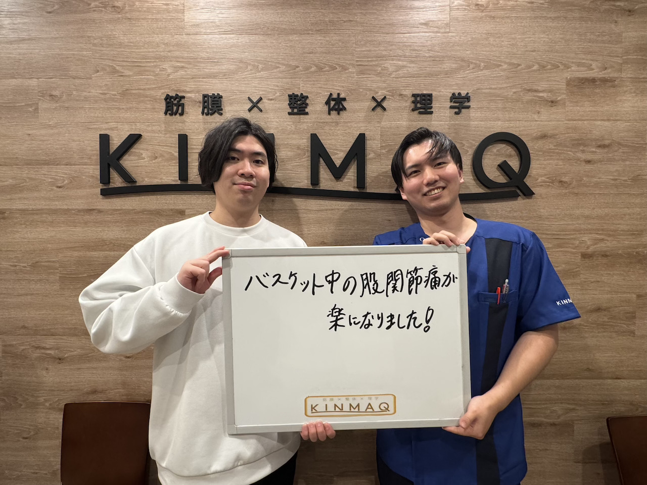 （20代 男性）