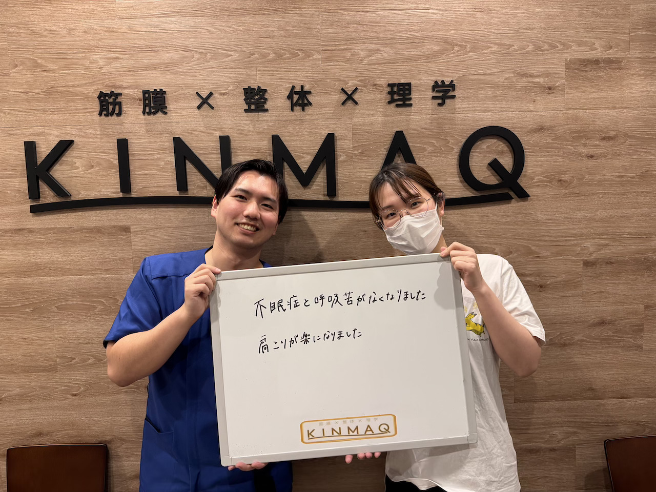 （30代 女性）