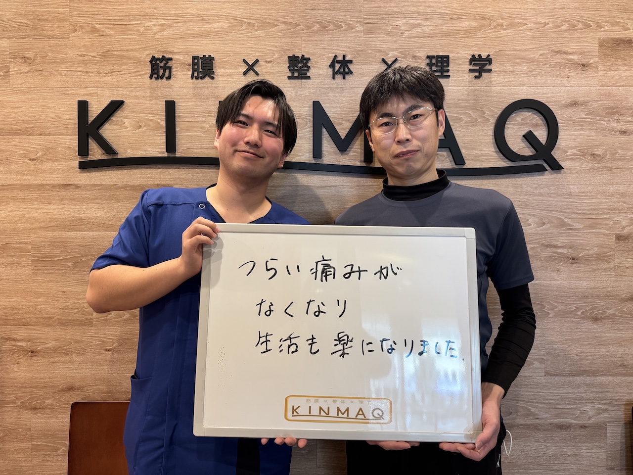 （40代 男性）