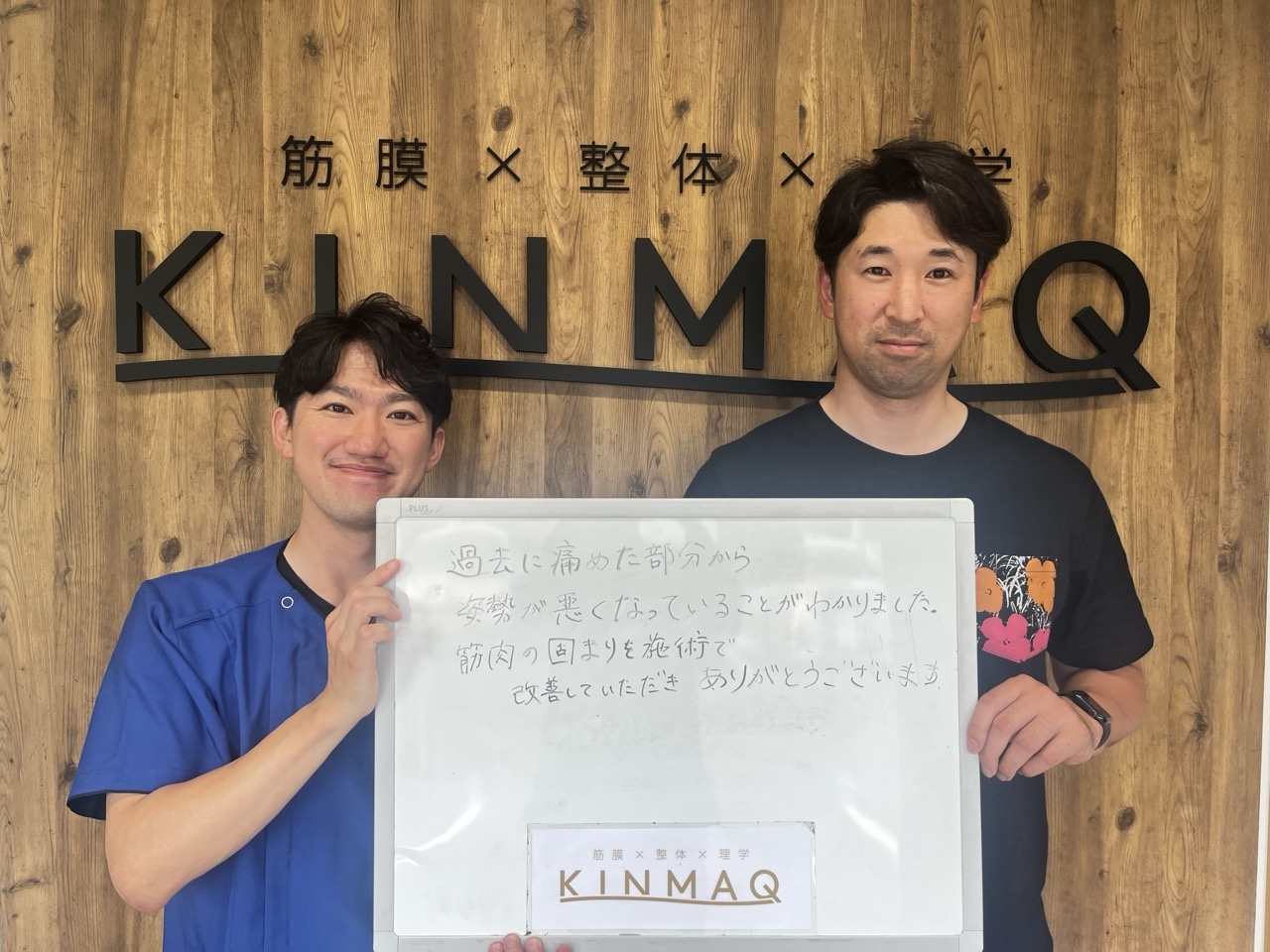 （40代 男性）