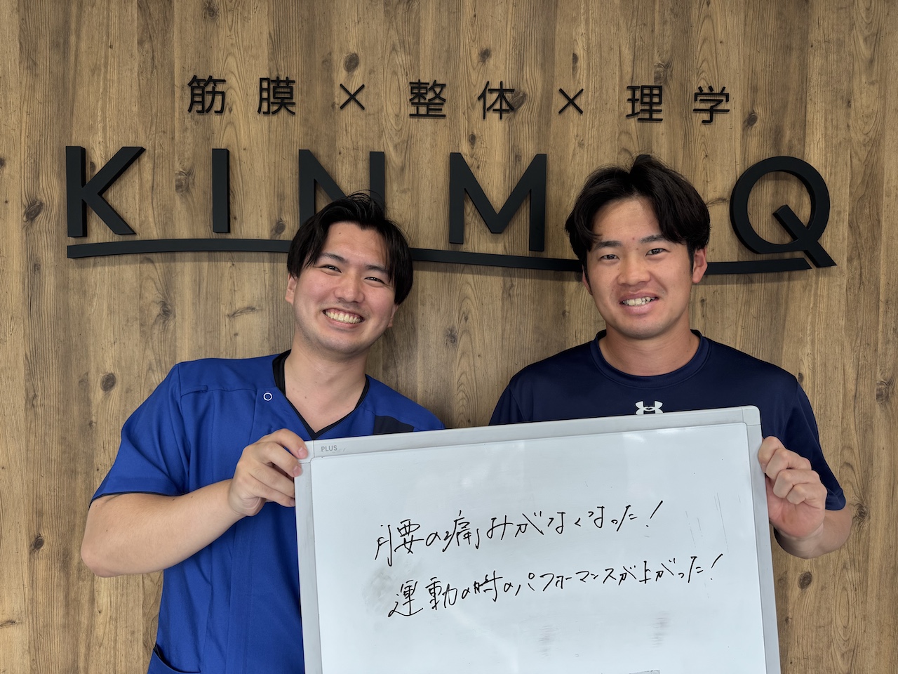 （20代 男性）