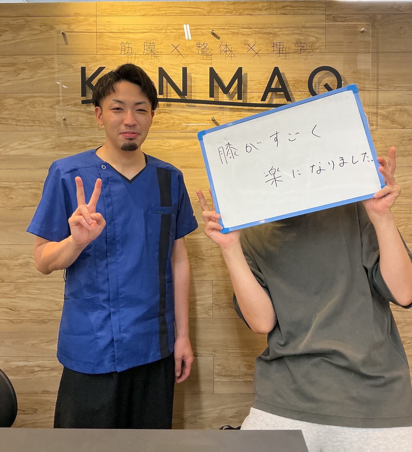 （20代　男性）