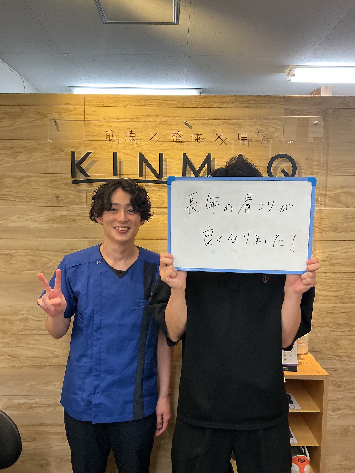 （30代　男性）