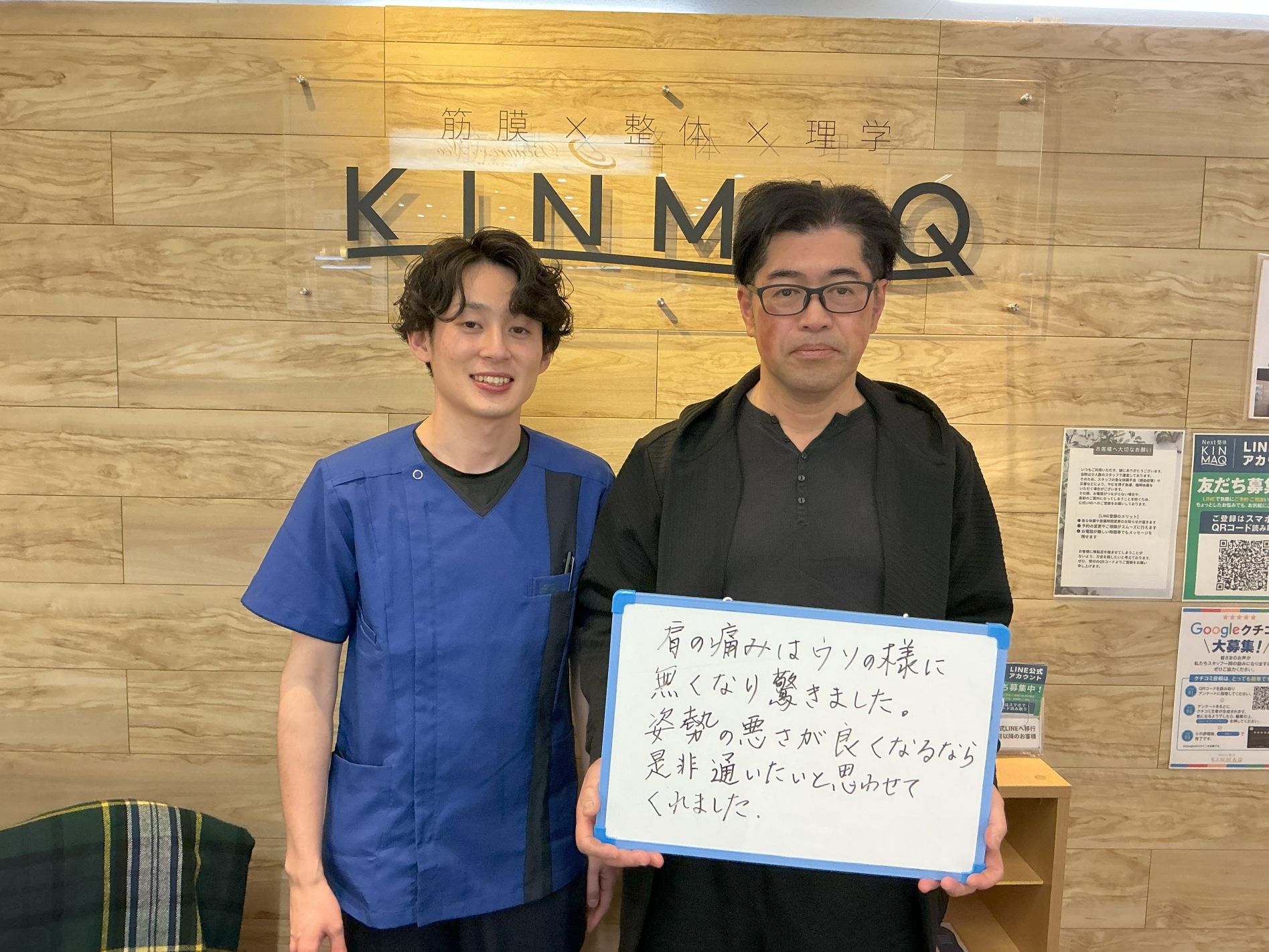 （50代　男性）