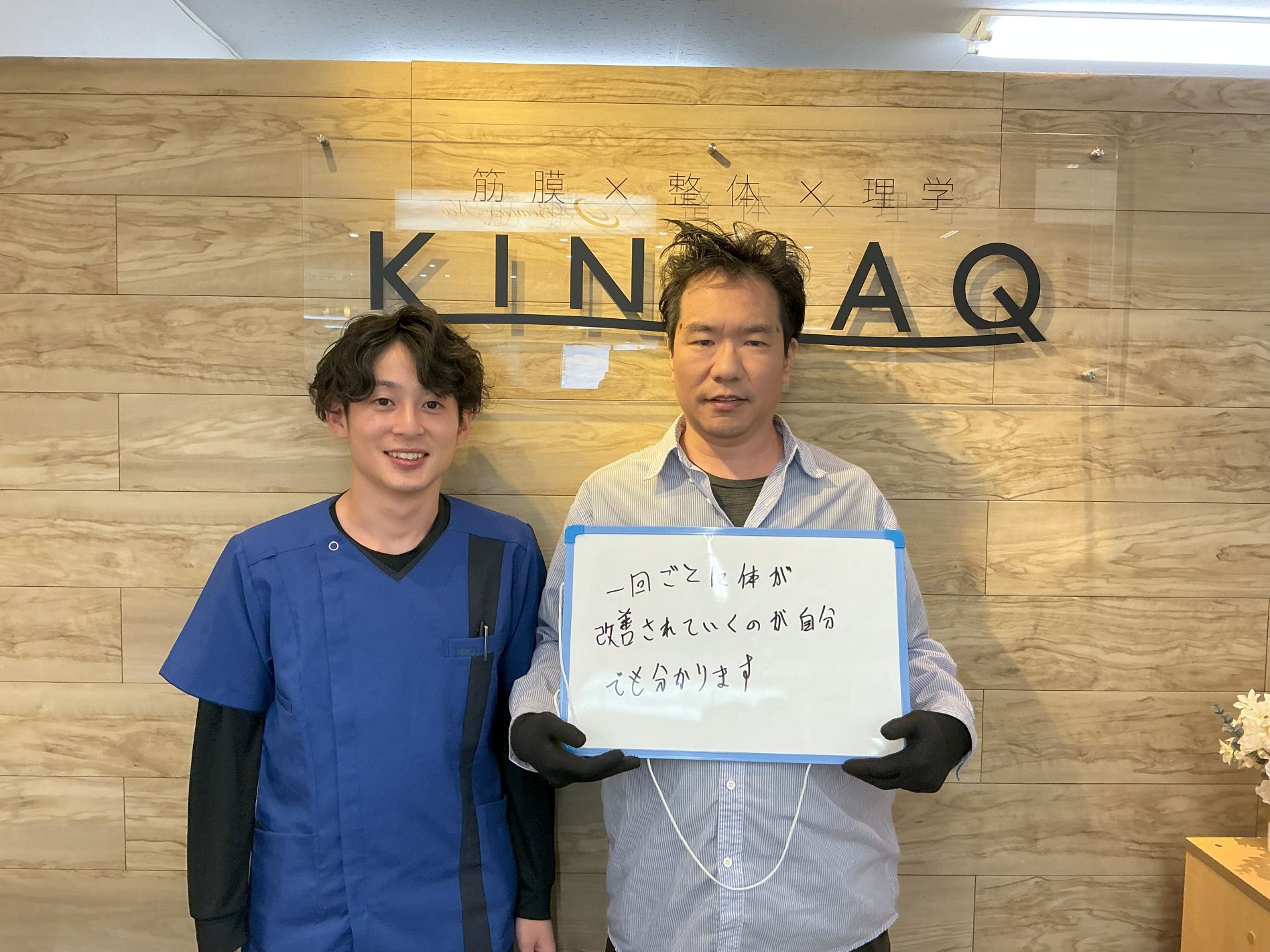 （40代　男性）