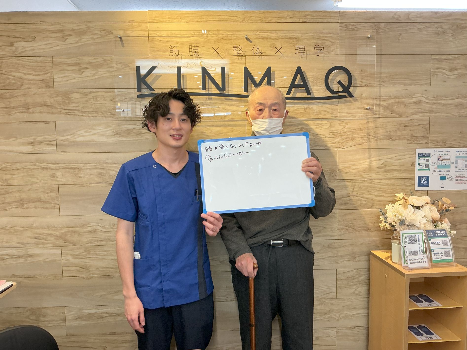 （70代　男性）