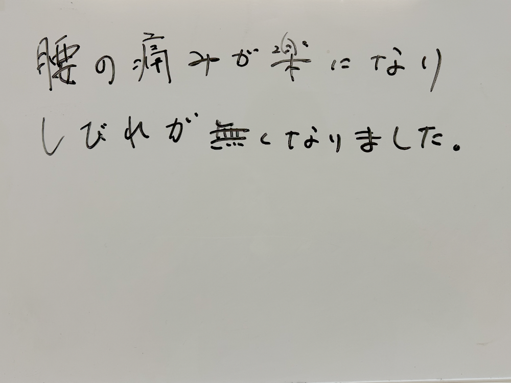 （72歳　女性）