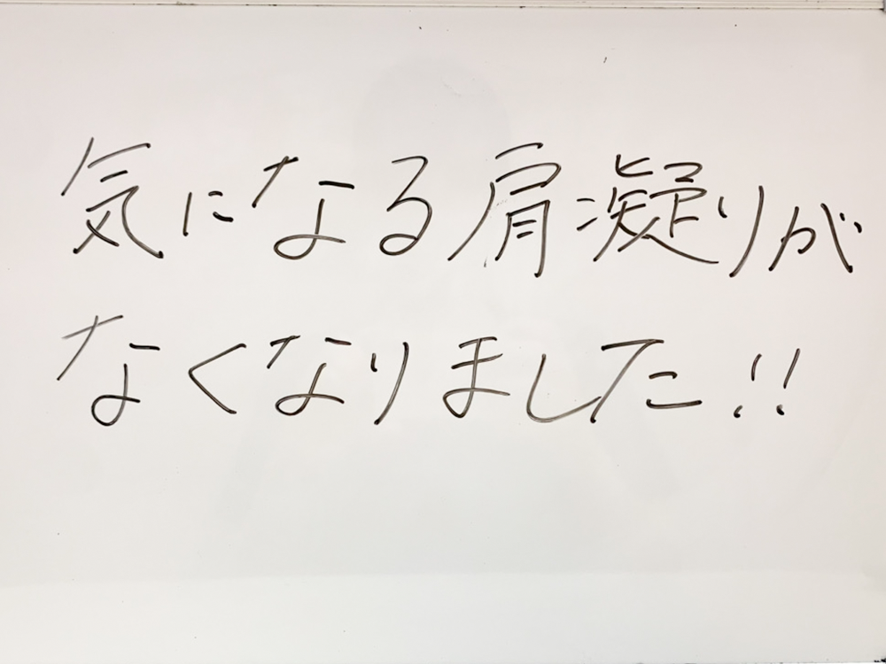 （28歳 女性）