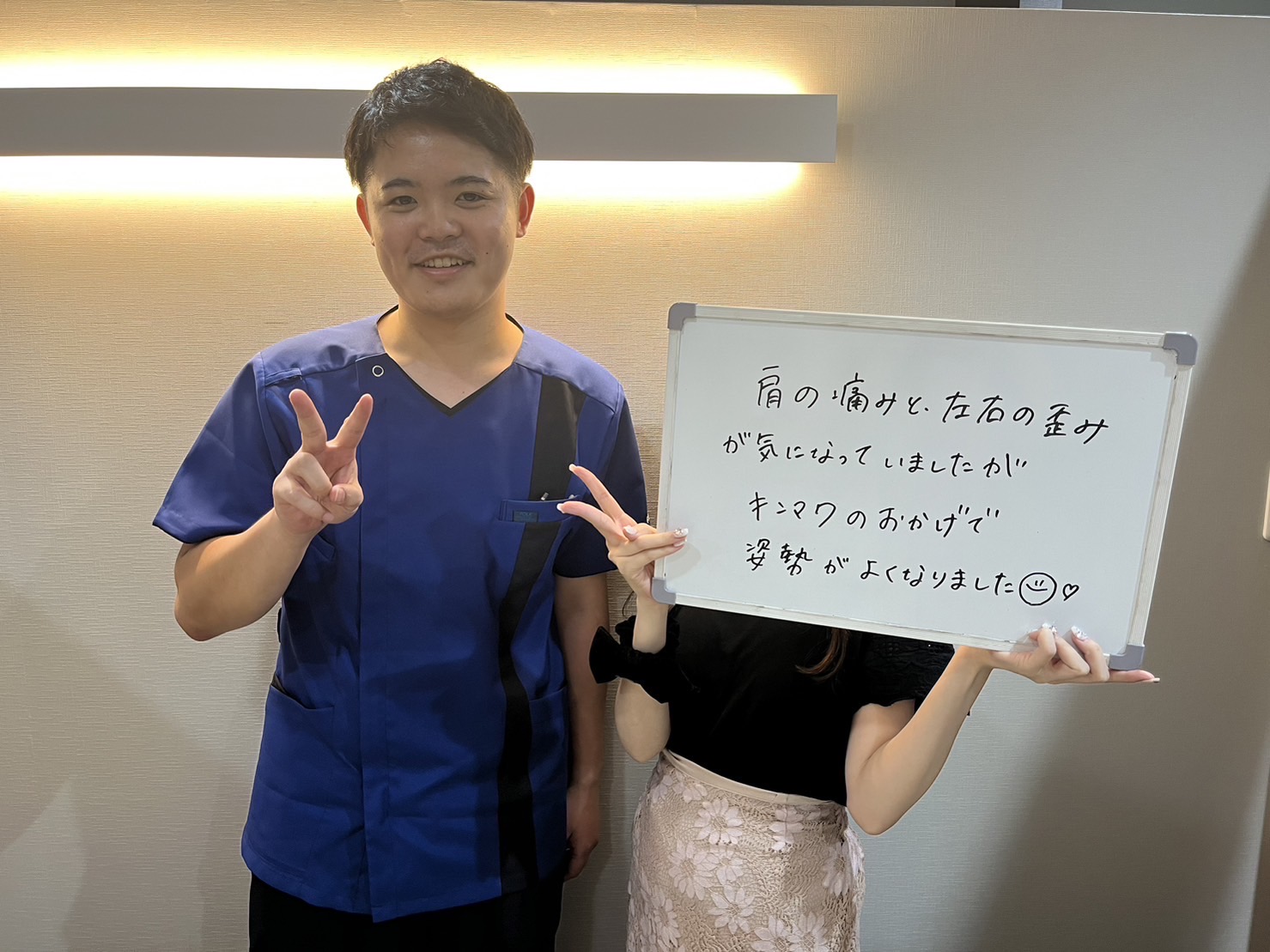 （20代　女性）