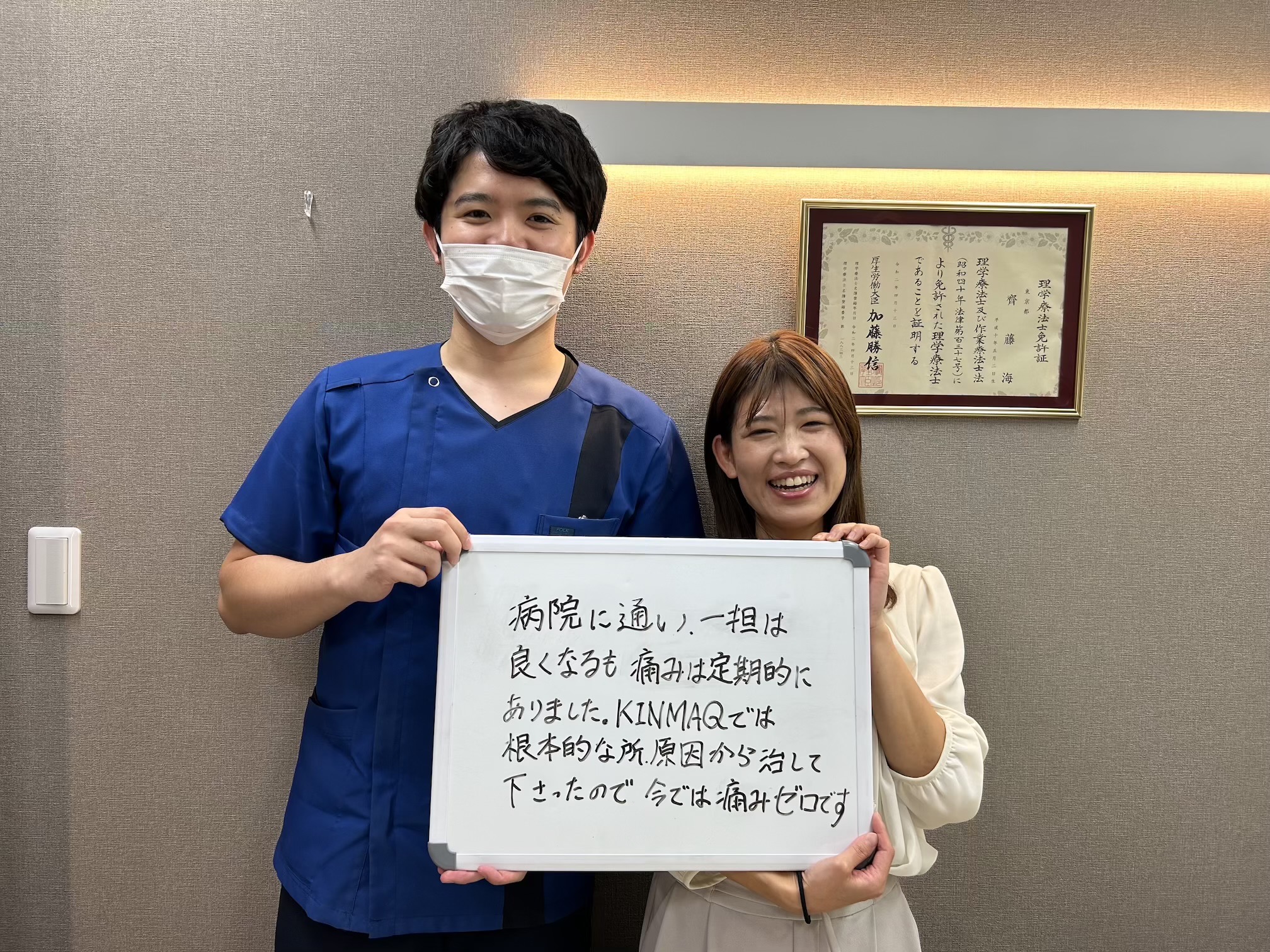 （30代　女性）