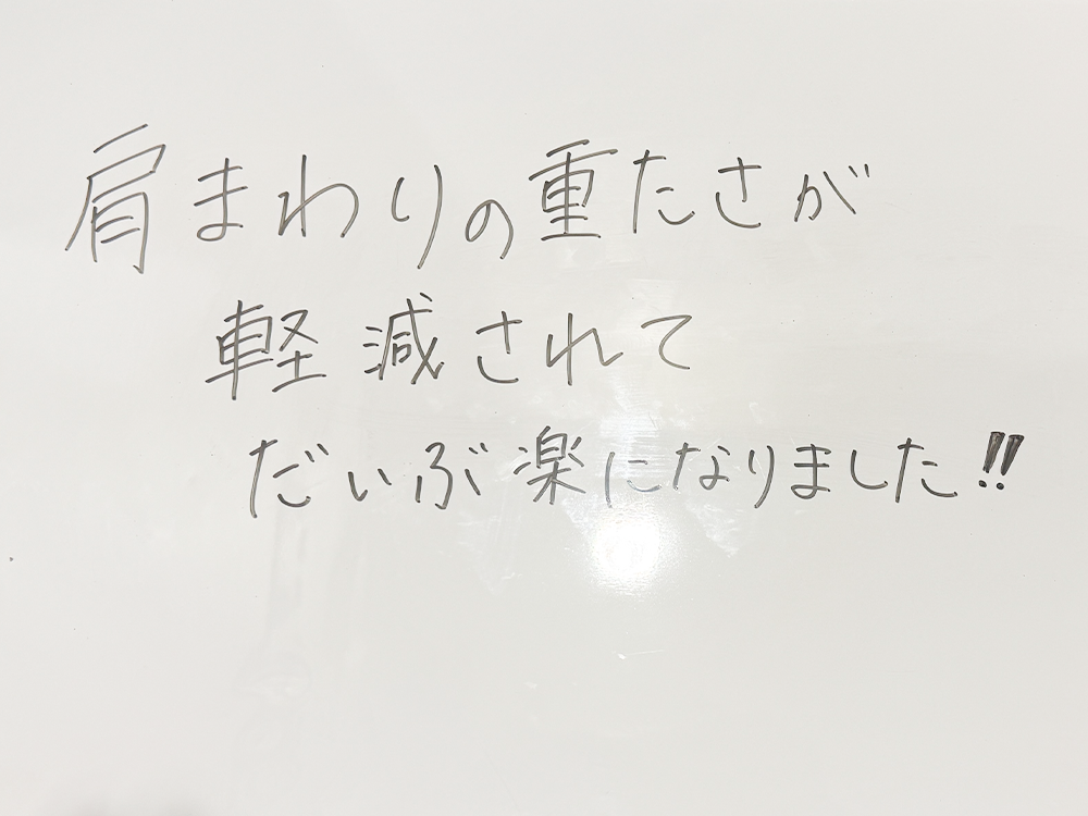 （28歳 女性）