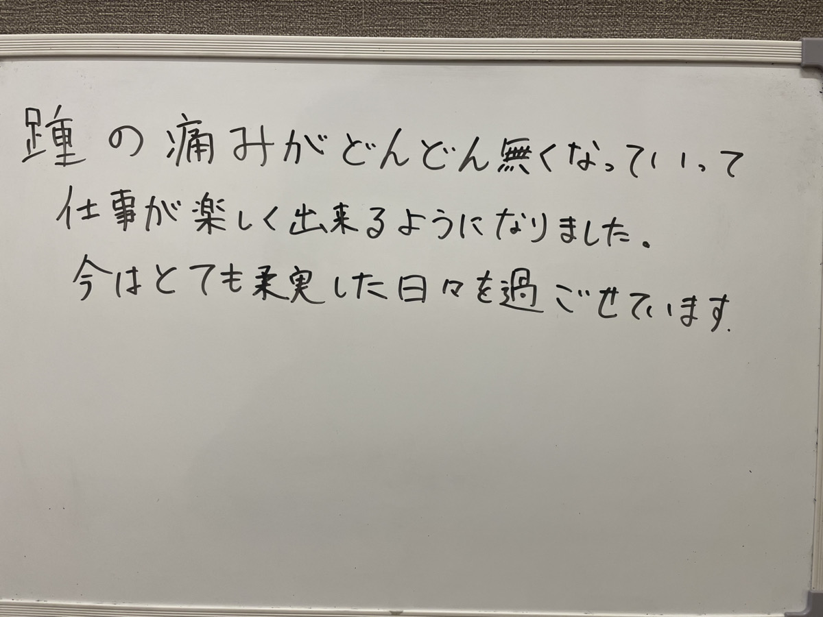 （60代 男性）