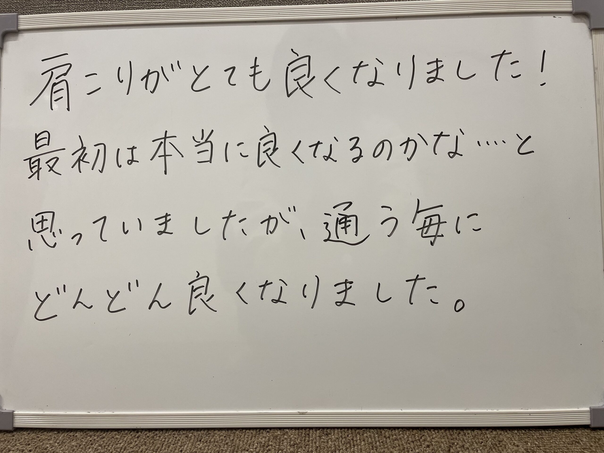 （40代 女性）