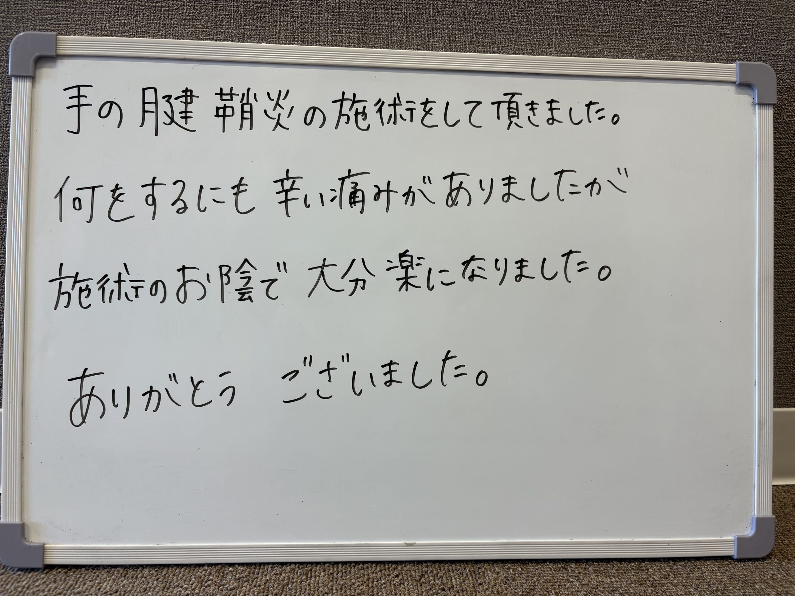 （50代 女性）