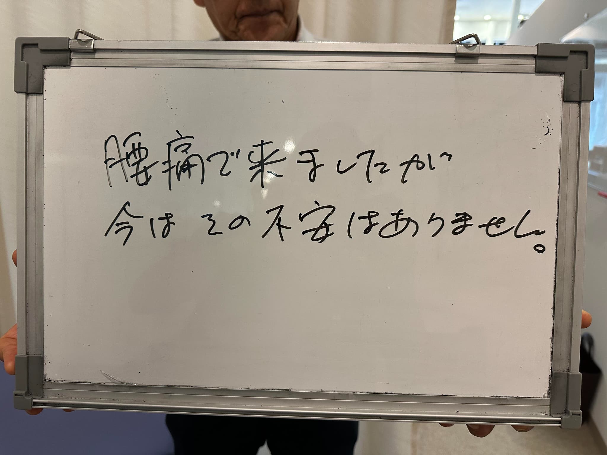 （66歳 男性）