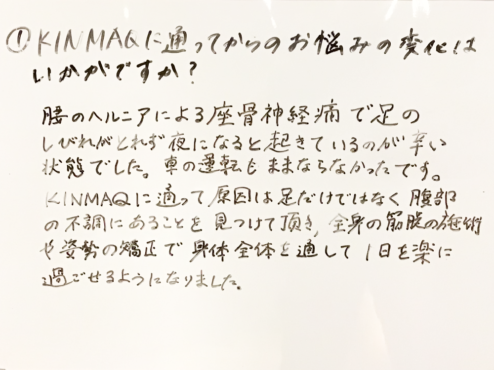 （60代 男性）