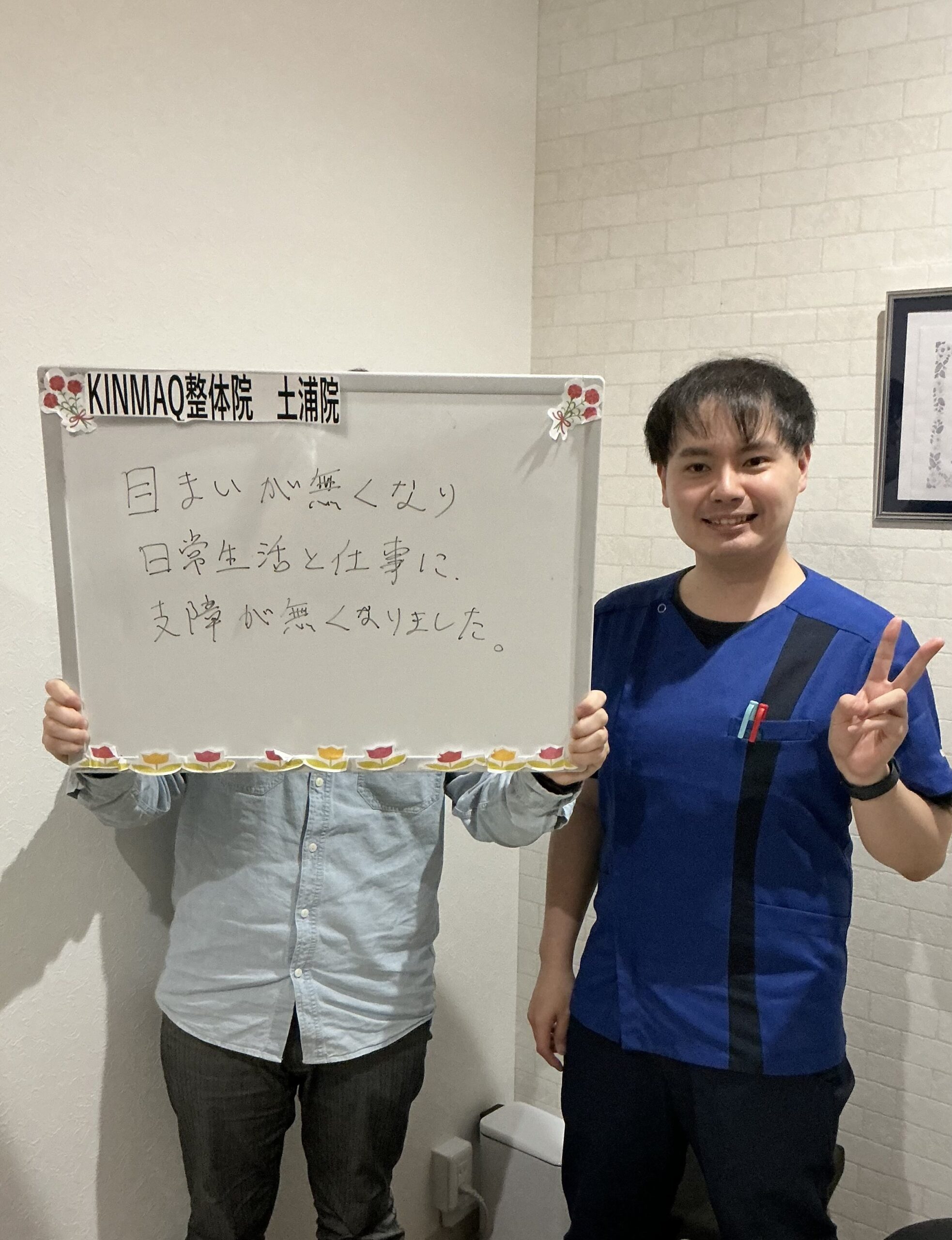 （30代　男性）
