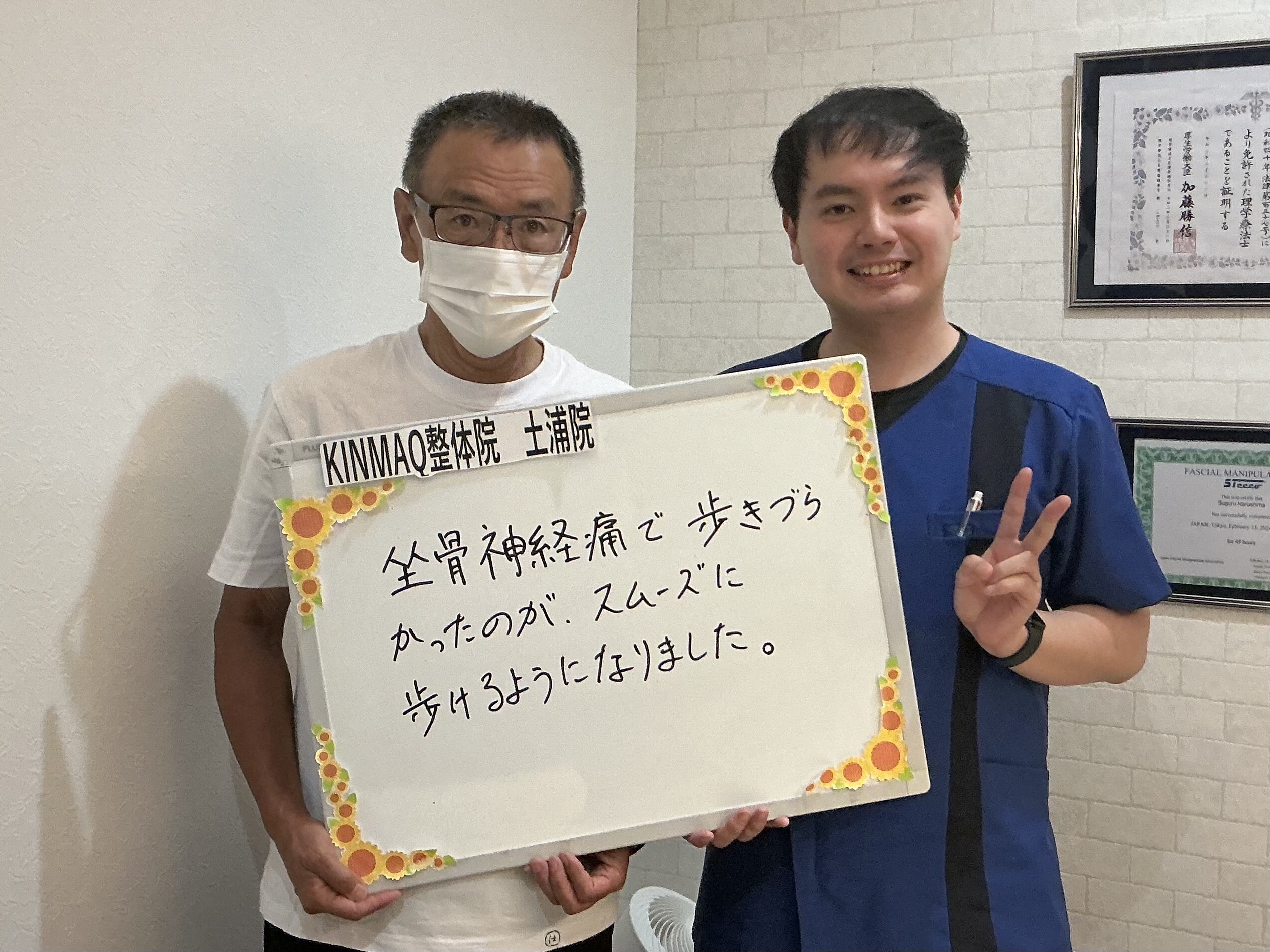 （50代　男性）