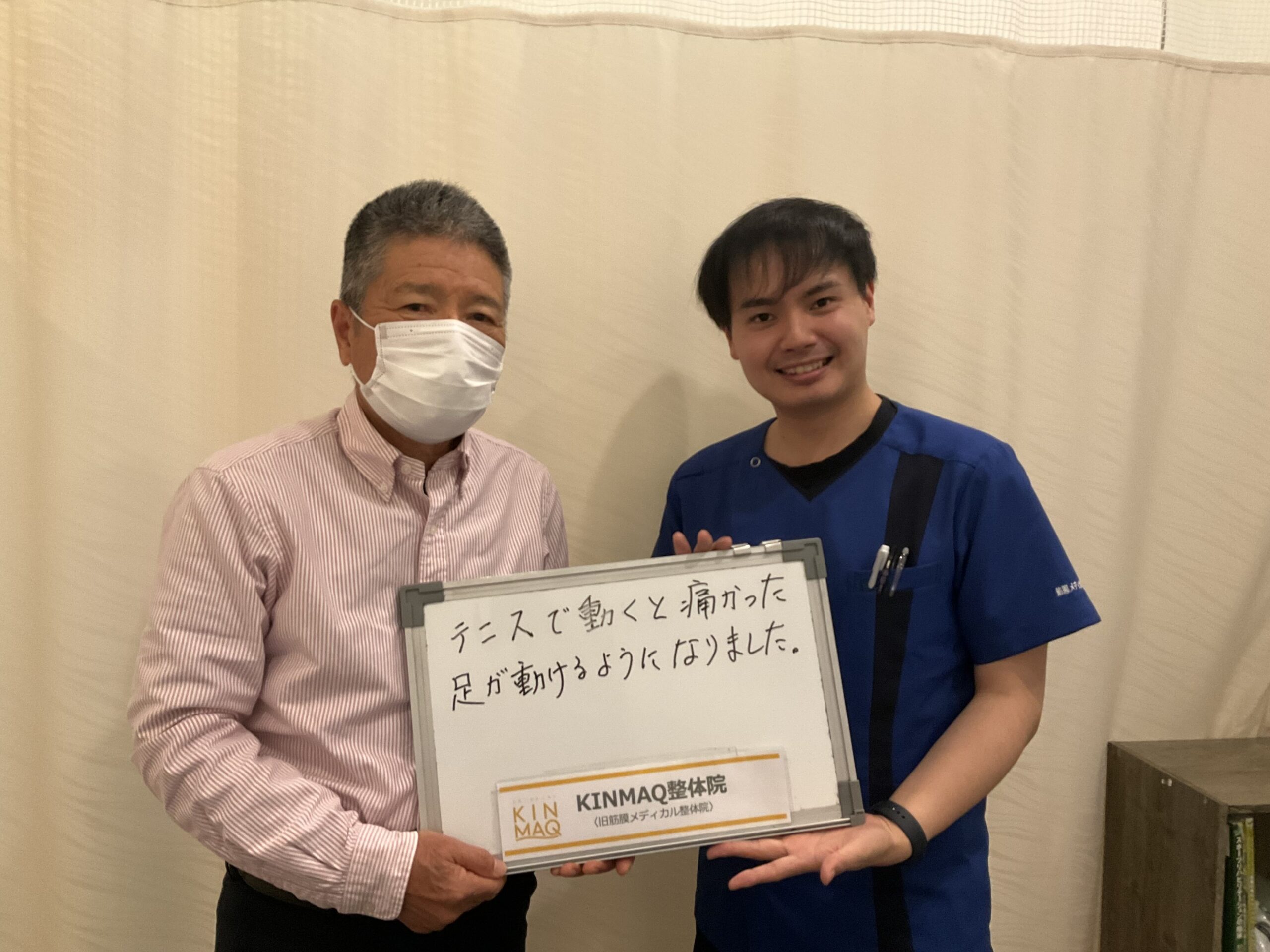 （60代　男性）