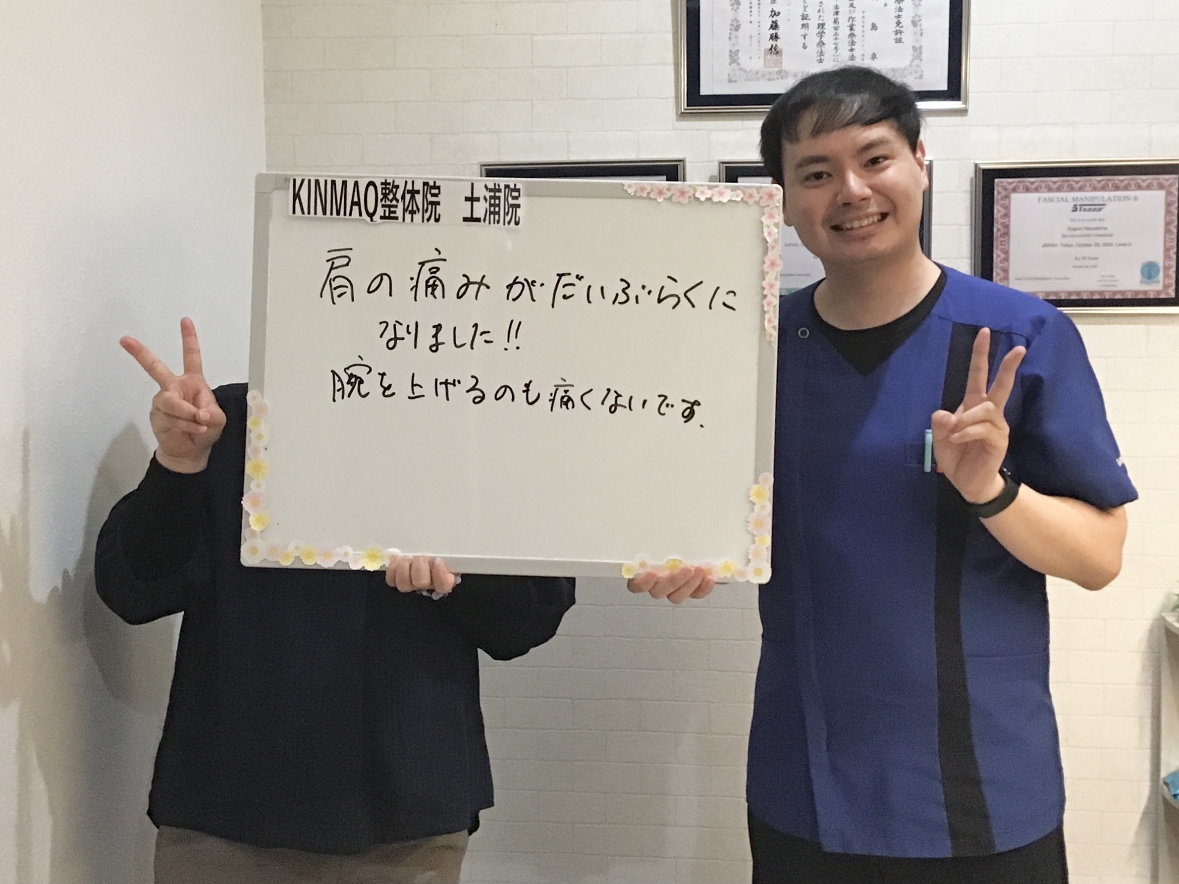 （40代　女性）