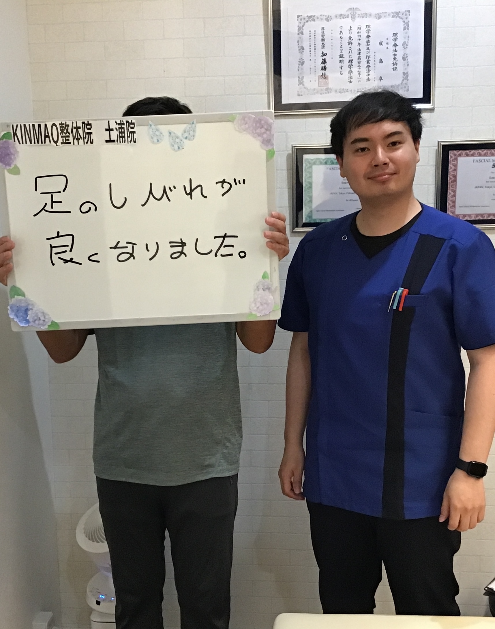 （50代　男性）