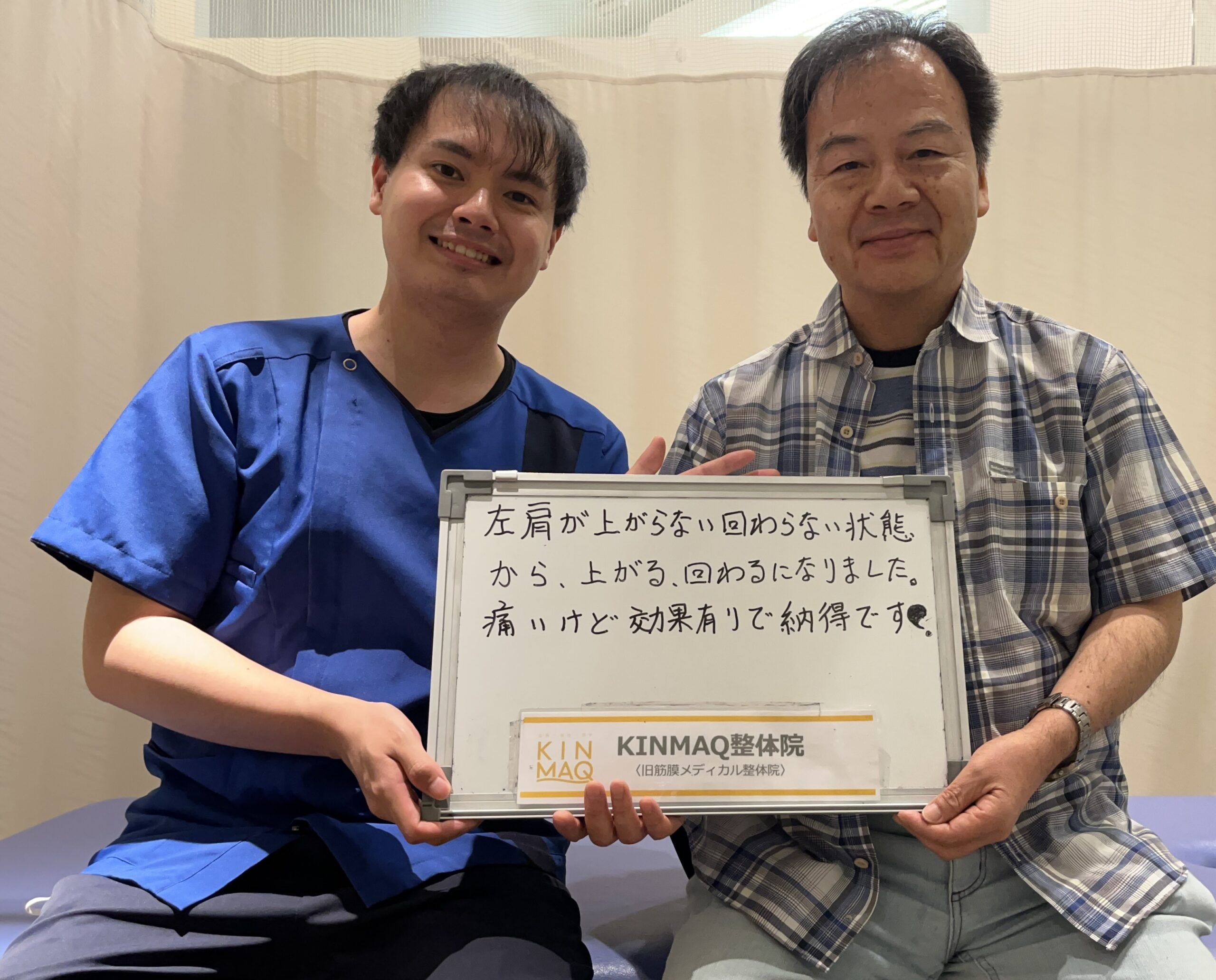 （50代　男性）