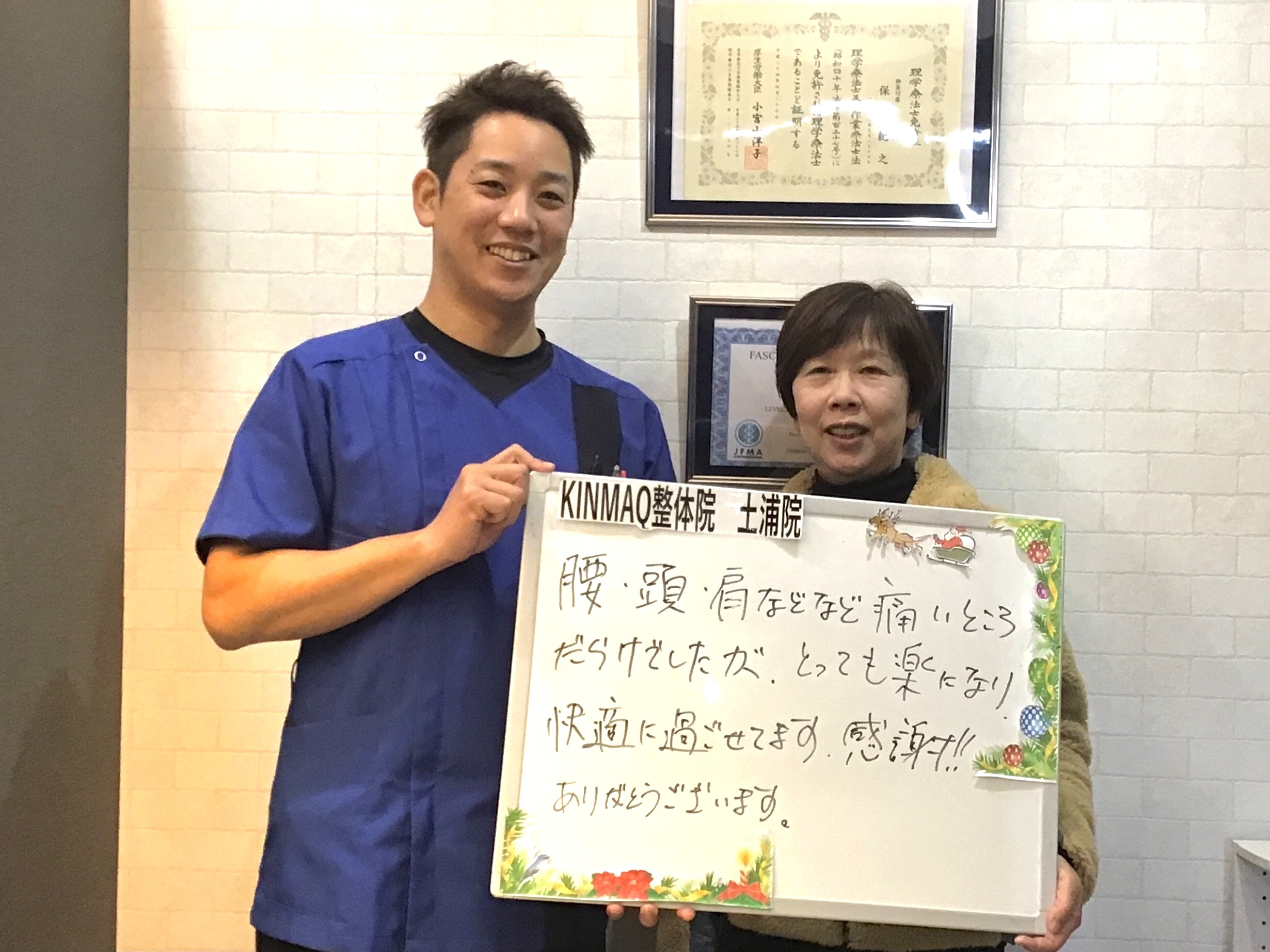 （60代　女性）