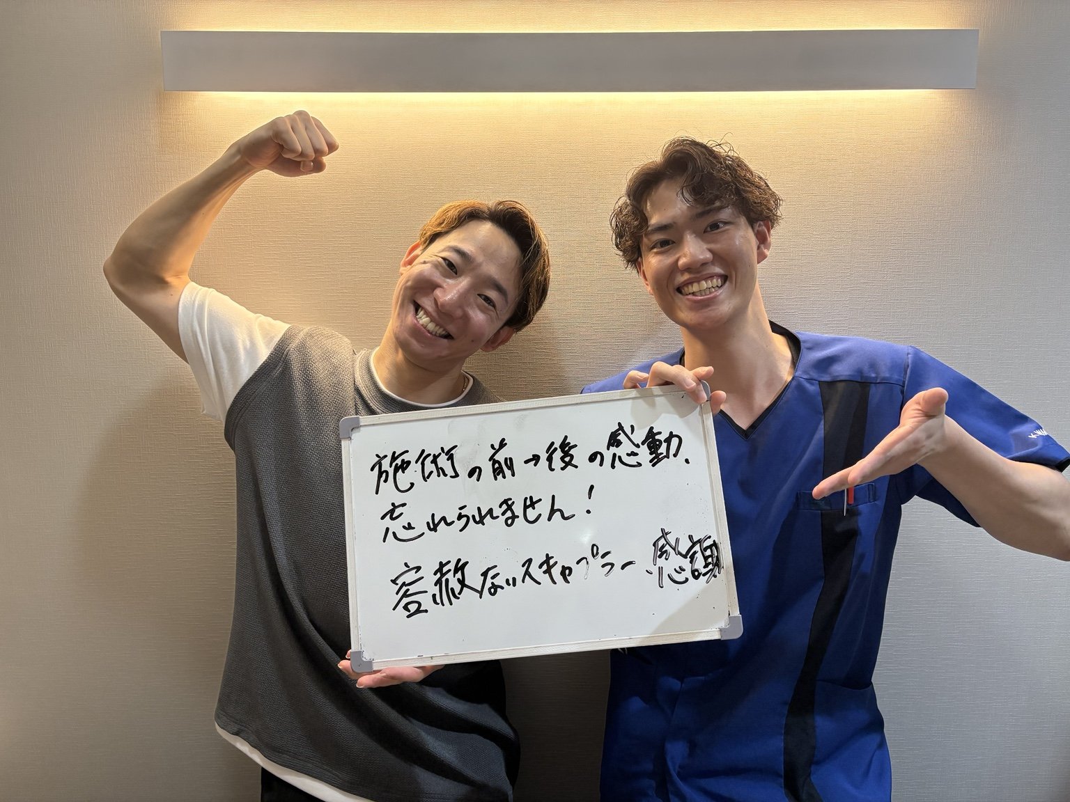 （30代 男性）