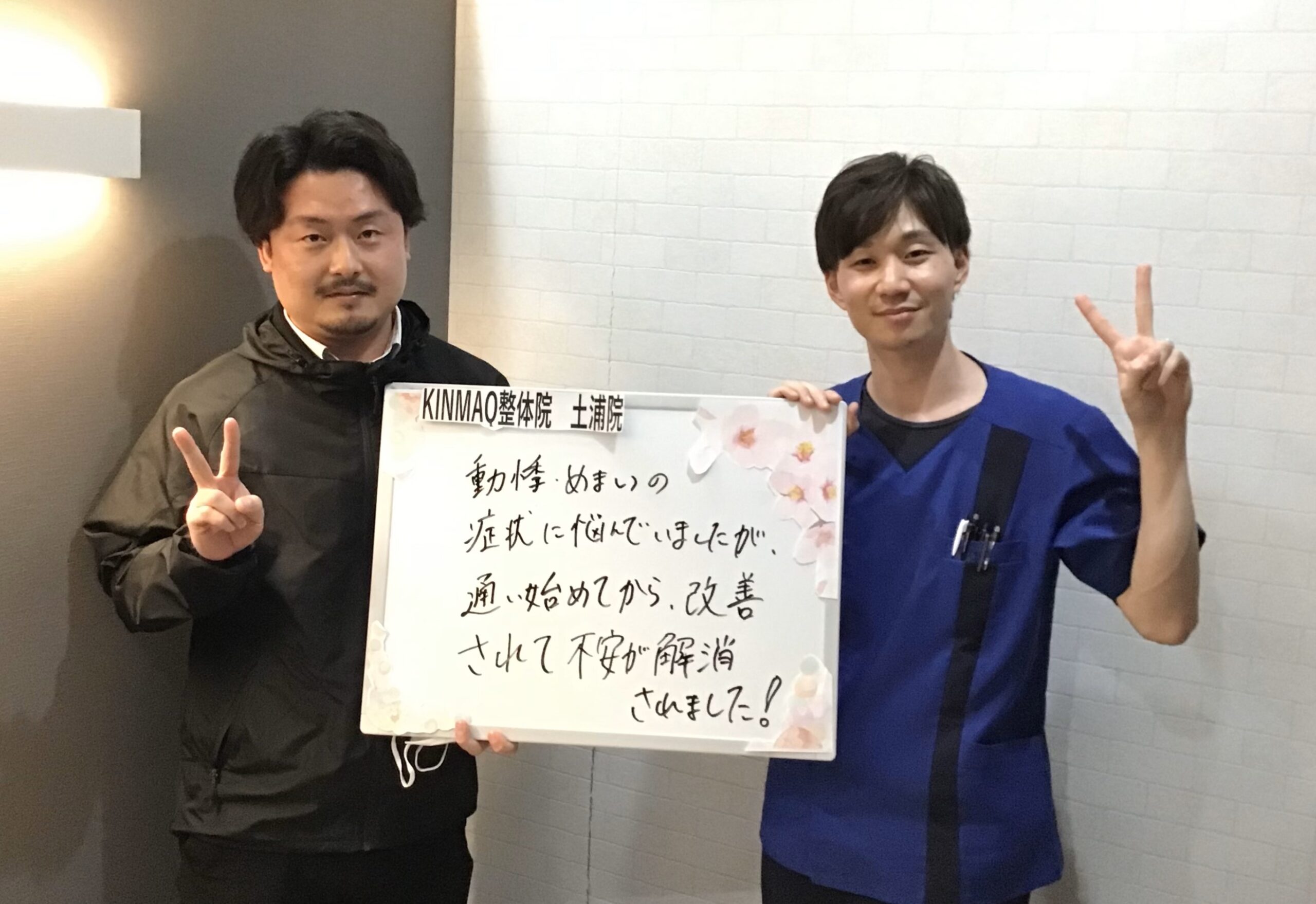 （30代　男性）