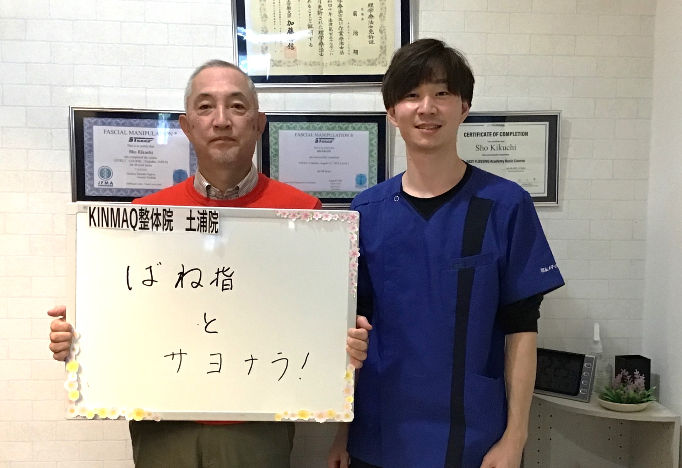 （60代　男性）