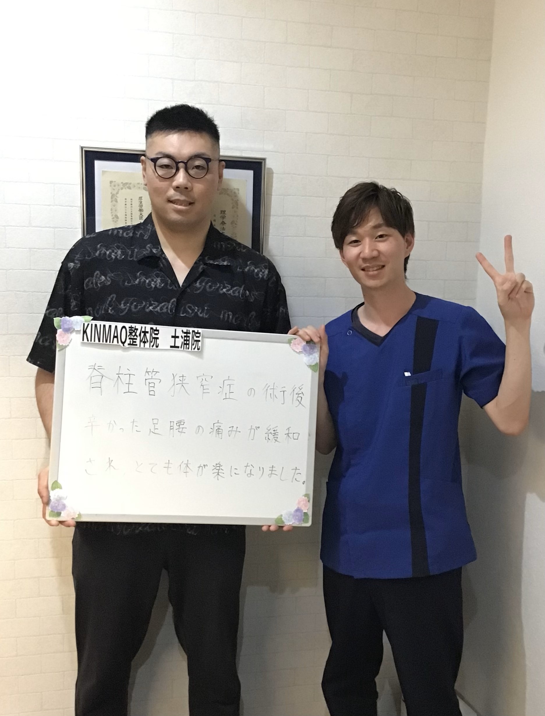 （30代　男性）